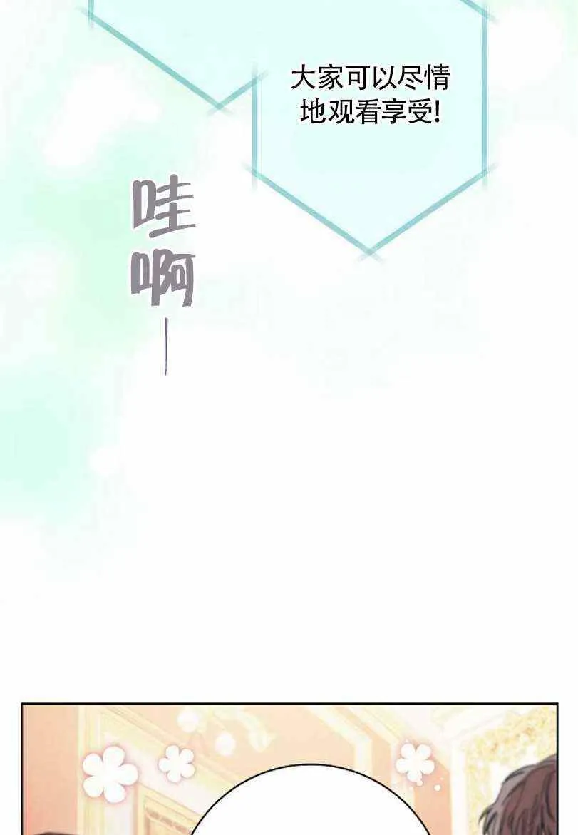 第17话 第12页