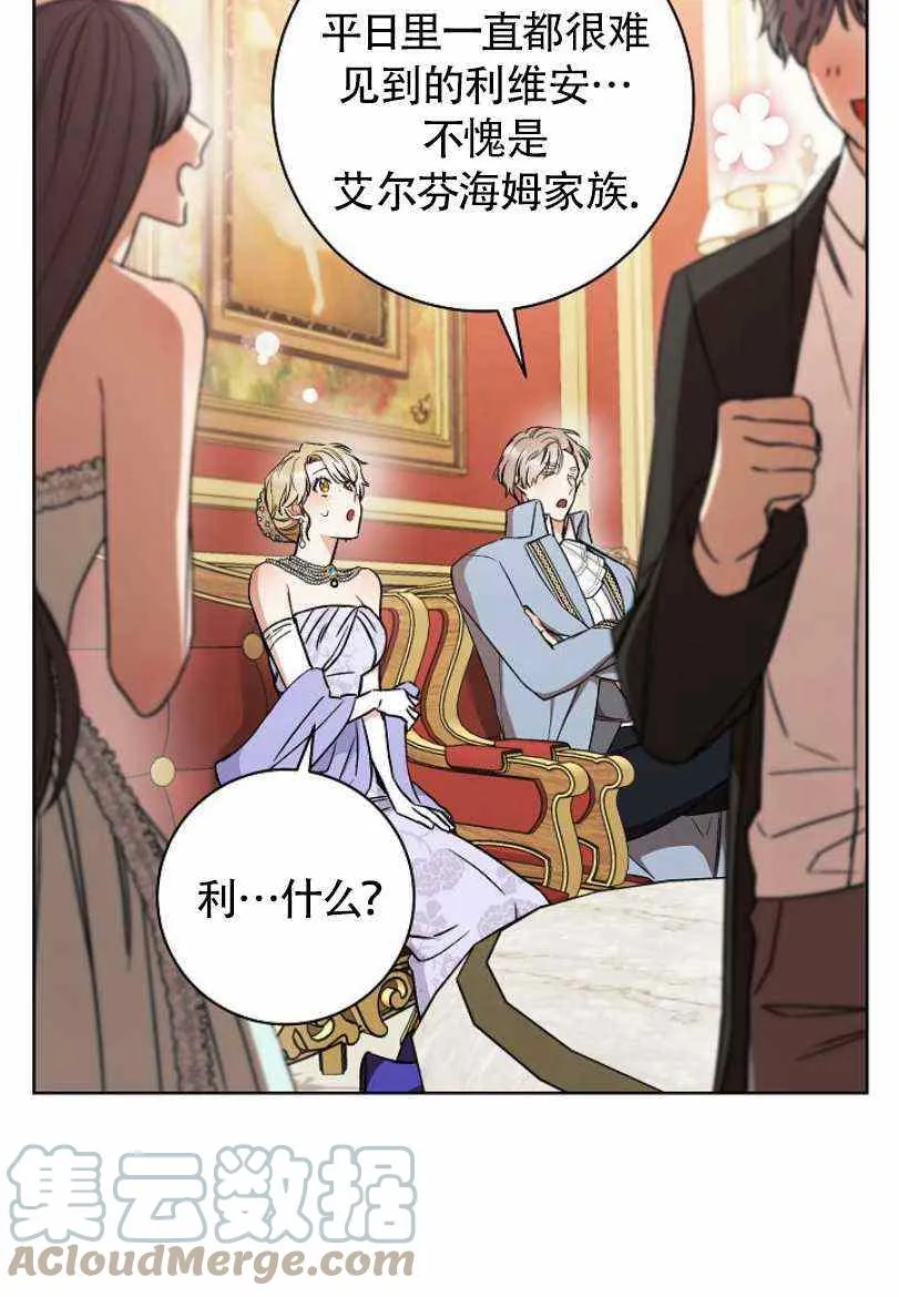 第17话 第13页