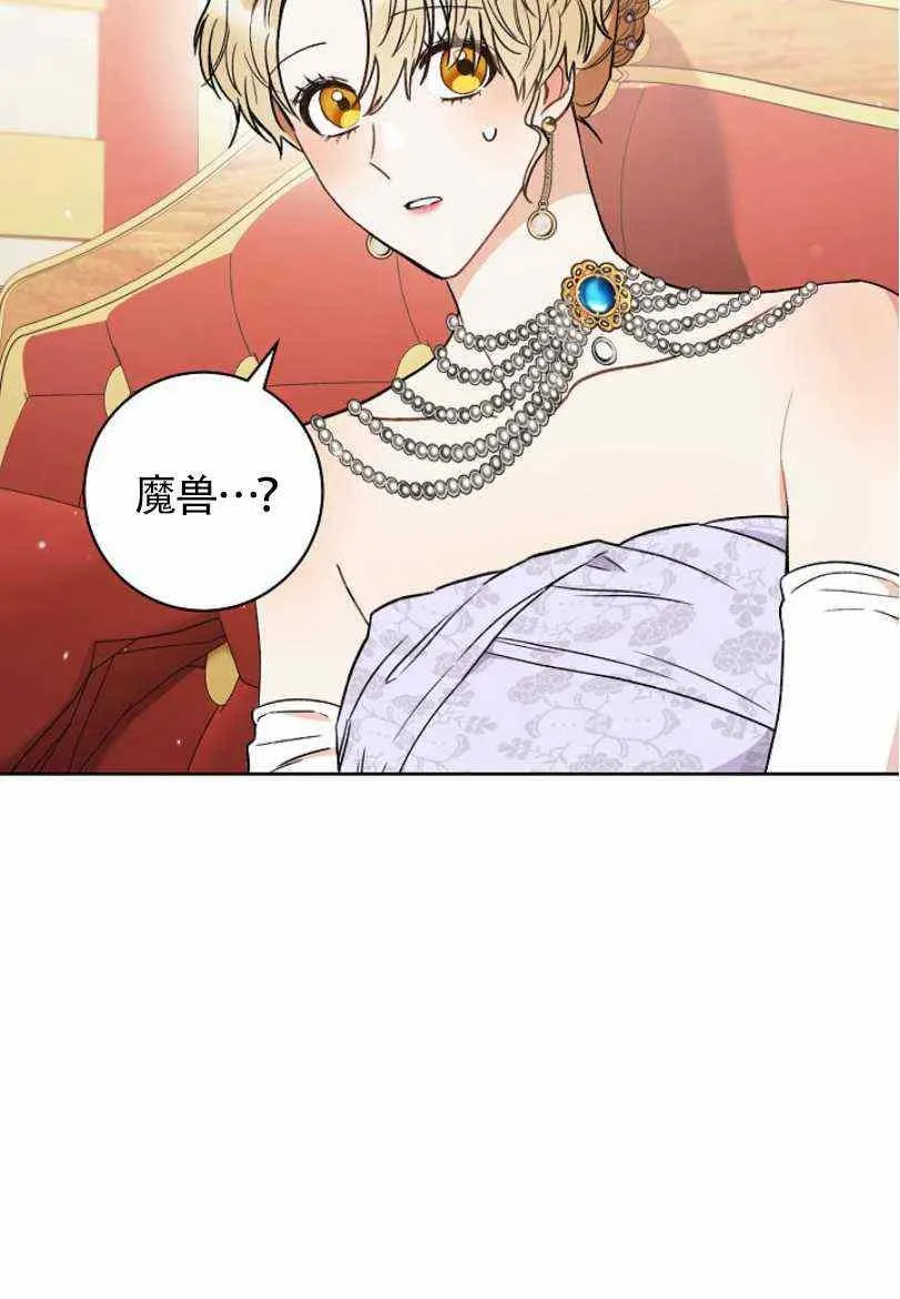 第17话 第15页