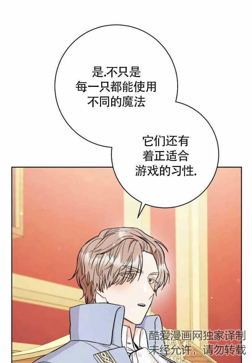 第17话 第16页