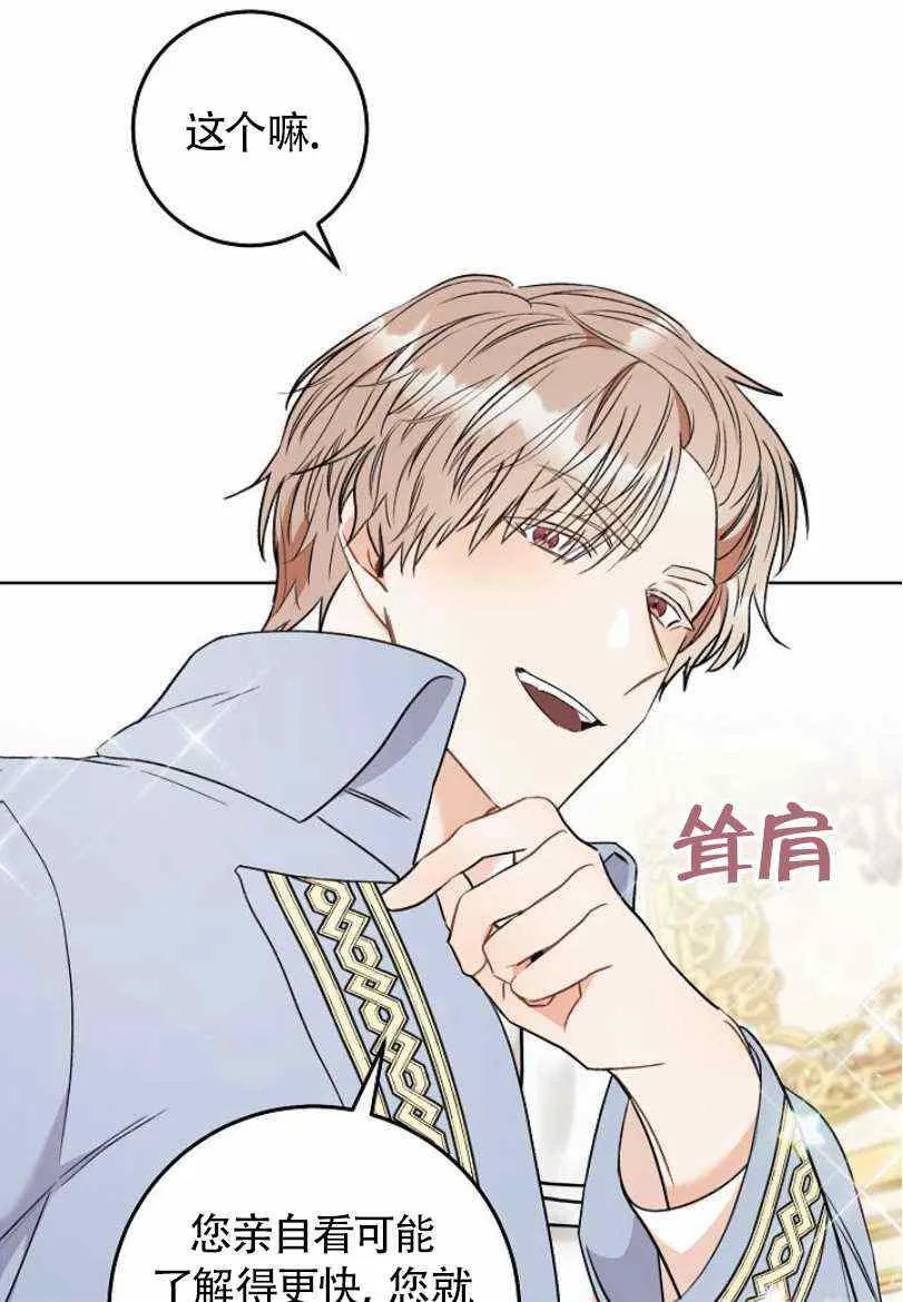 第17话 第18页