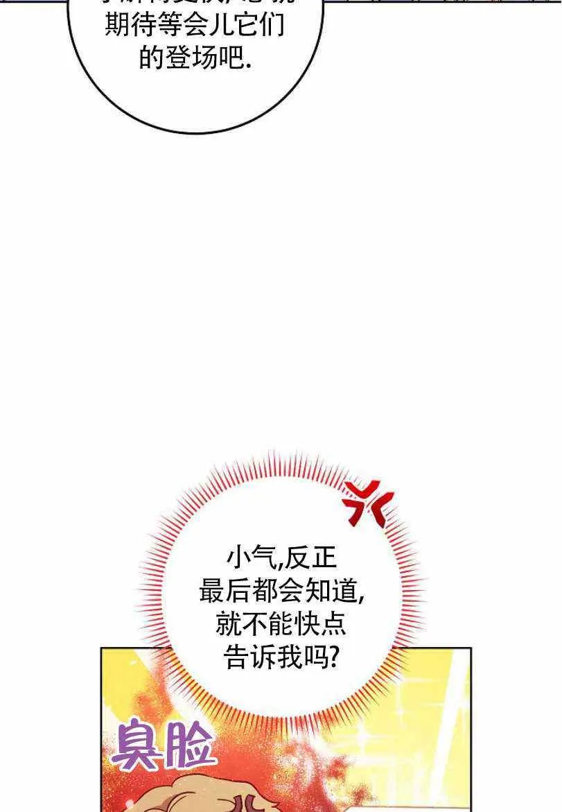 第17话 第19页