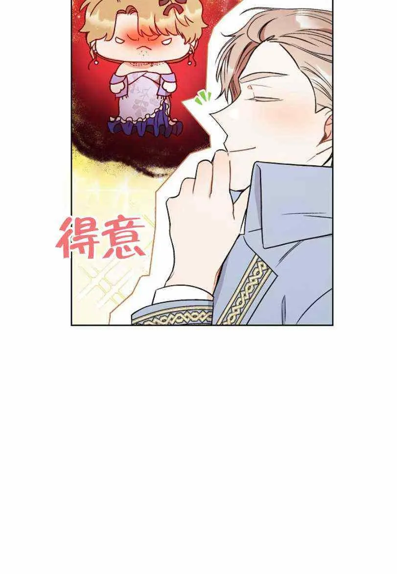 第17话 第20页