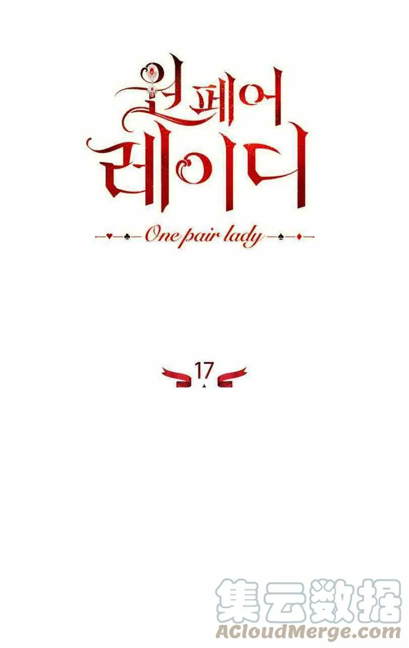 第17话 第21页