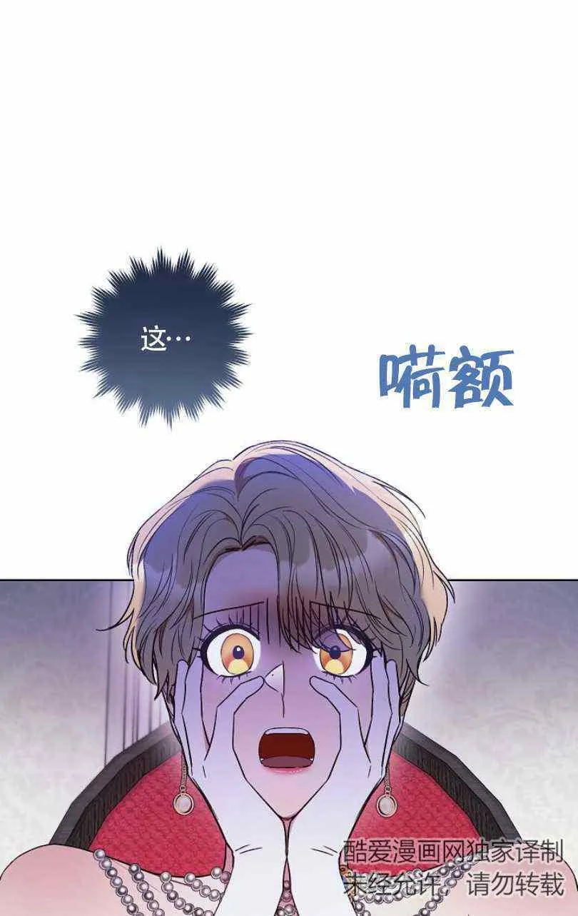 第17话 第23页