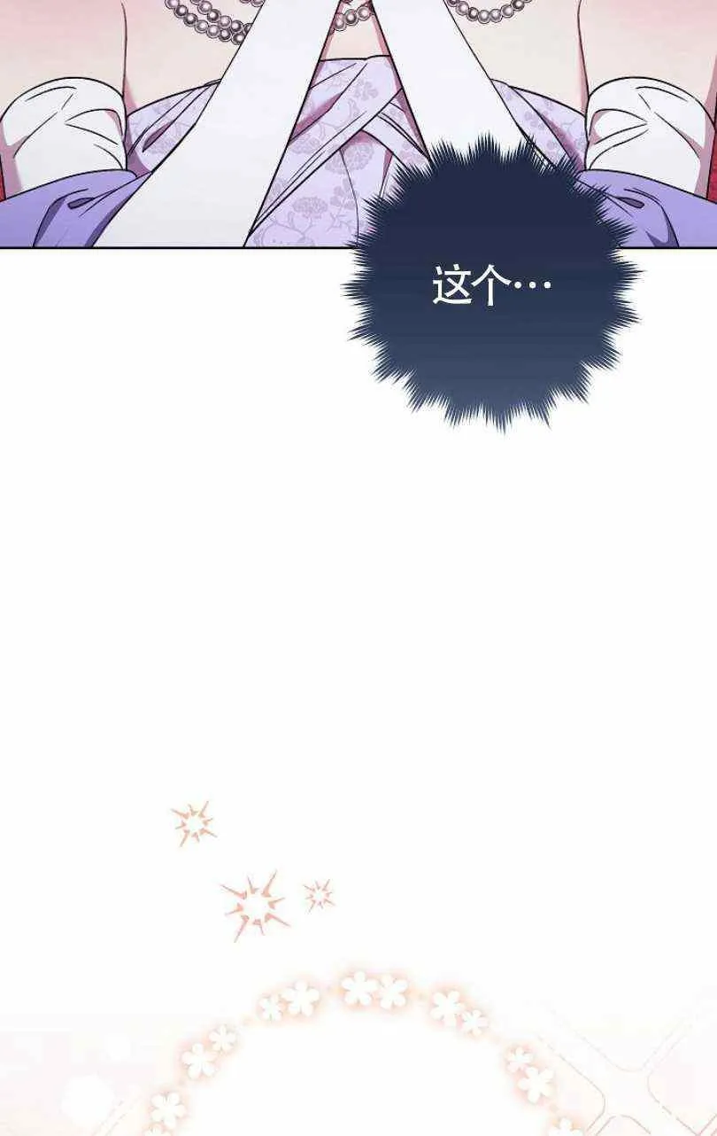 第17话 第24页