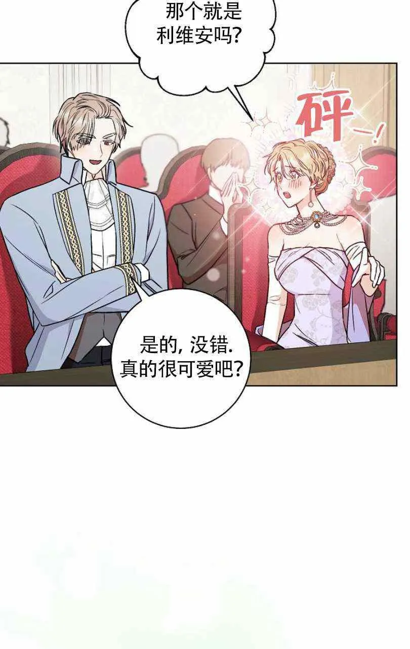 第17话 第27页