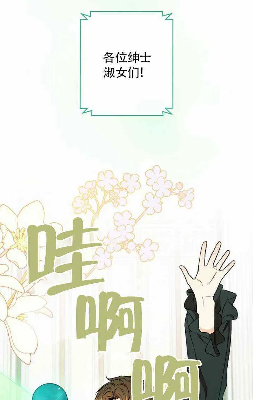 第17话 第28页