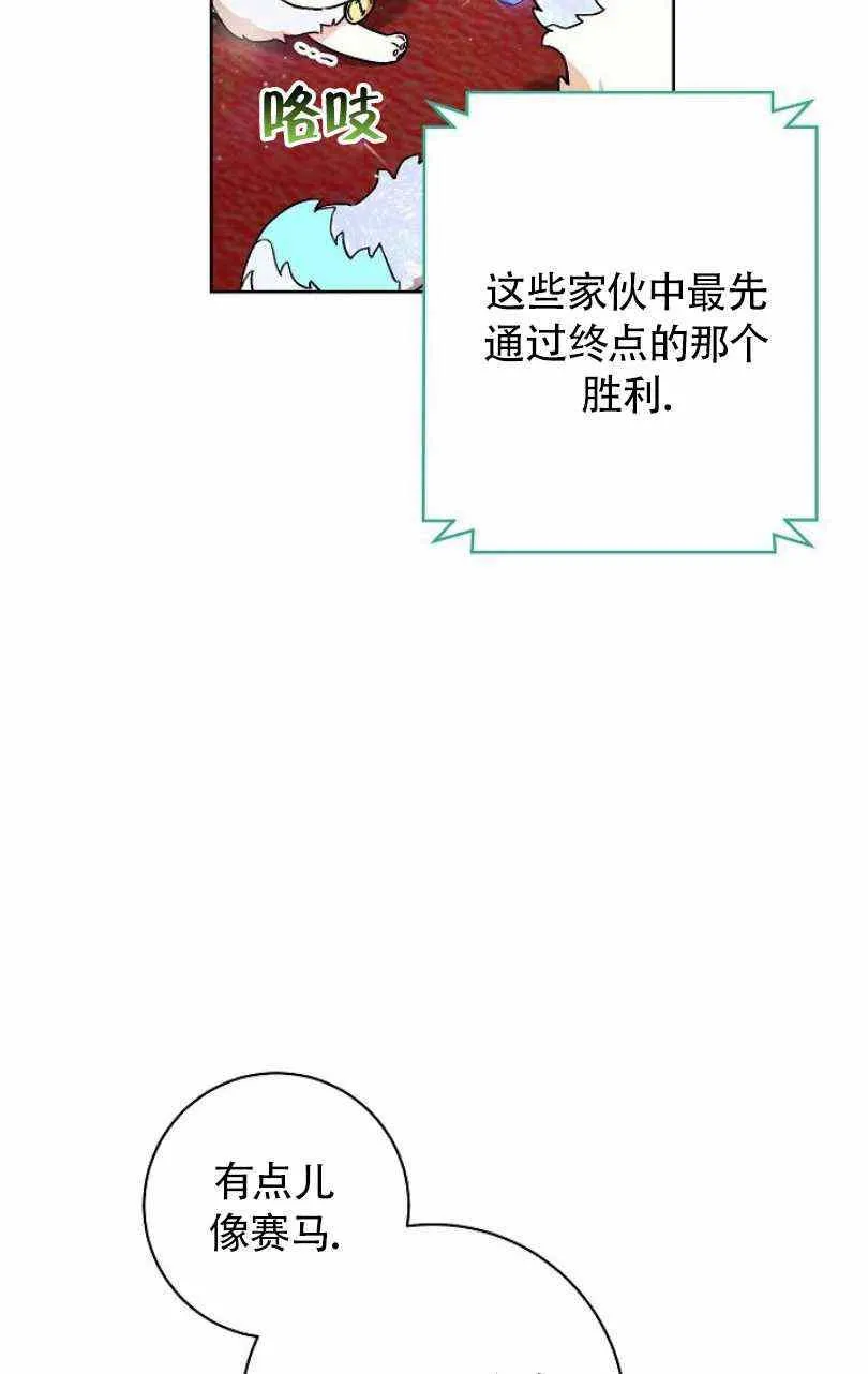 第17话 第31页
