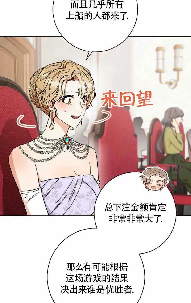第17话 第32页