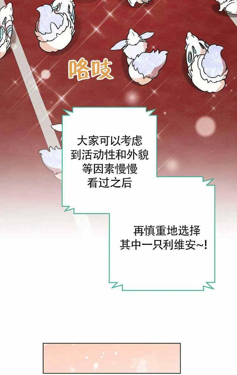 第17话 第35页