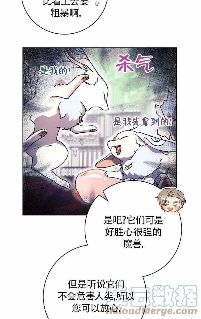 第17话 第37页
