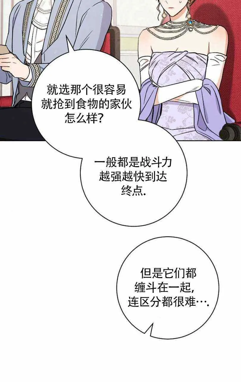 第17话 第39页