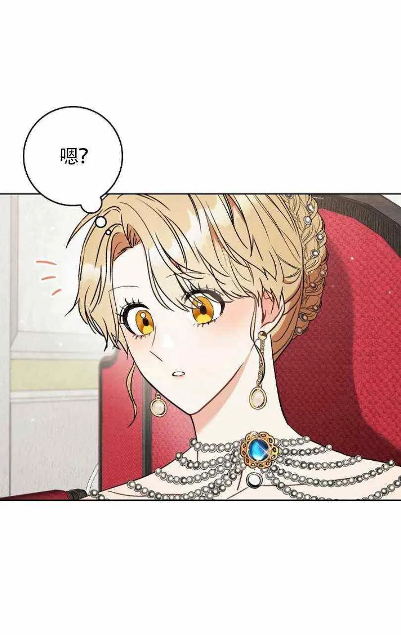 第17话 第40页