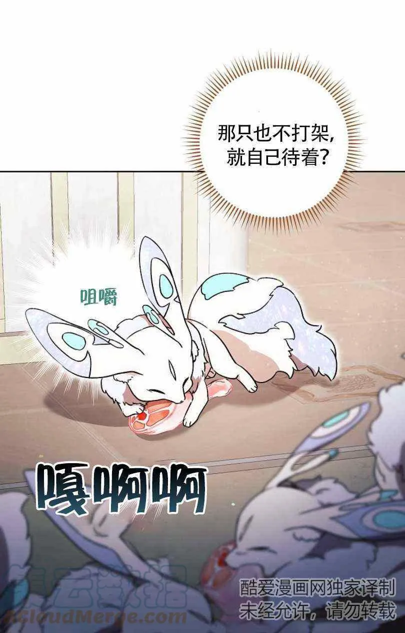 第17话 第41页
