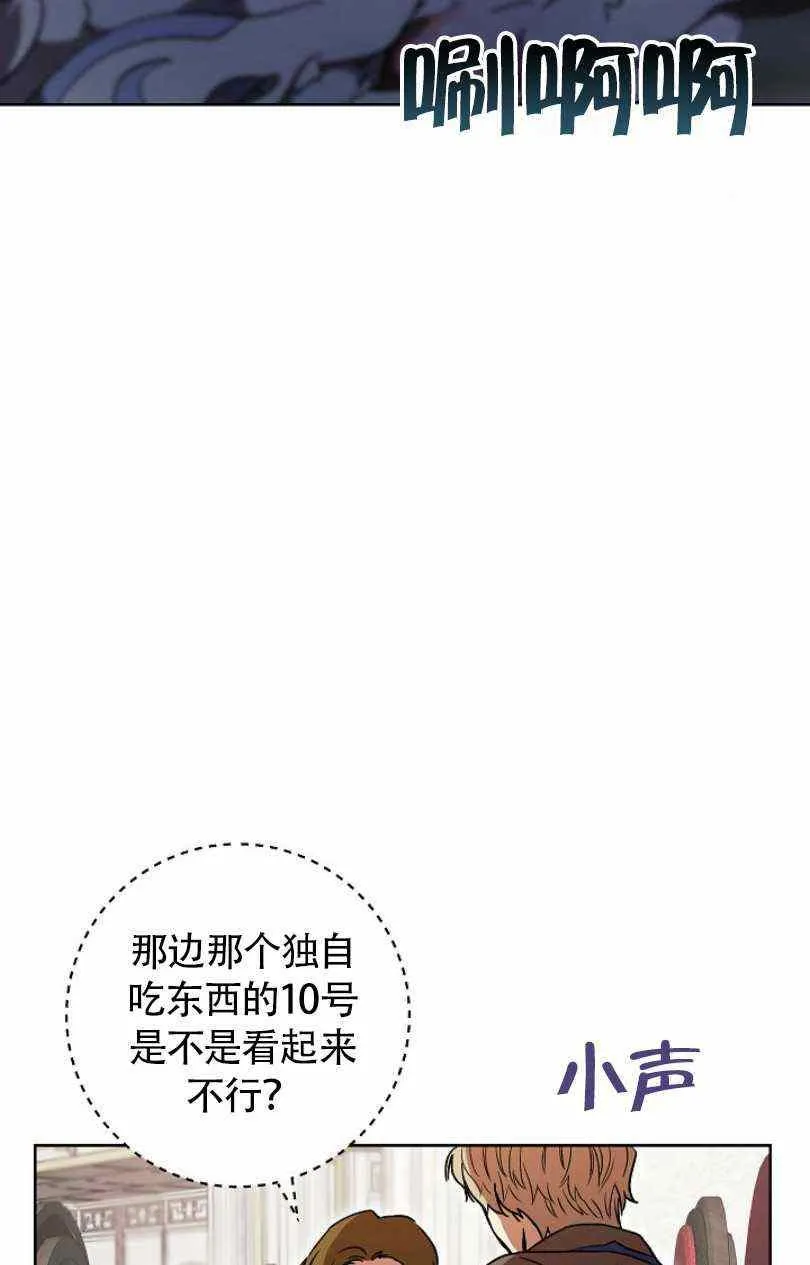 第17话 第42页