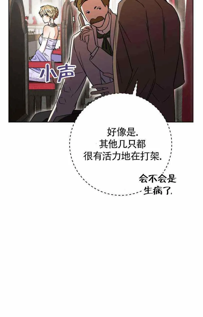 第17话 第43页