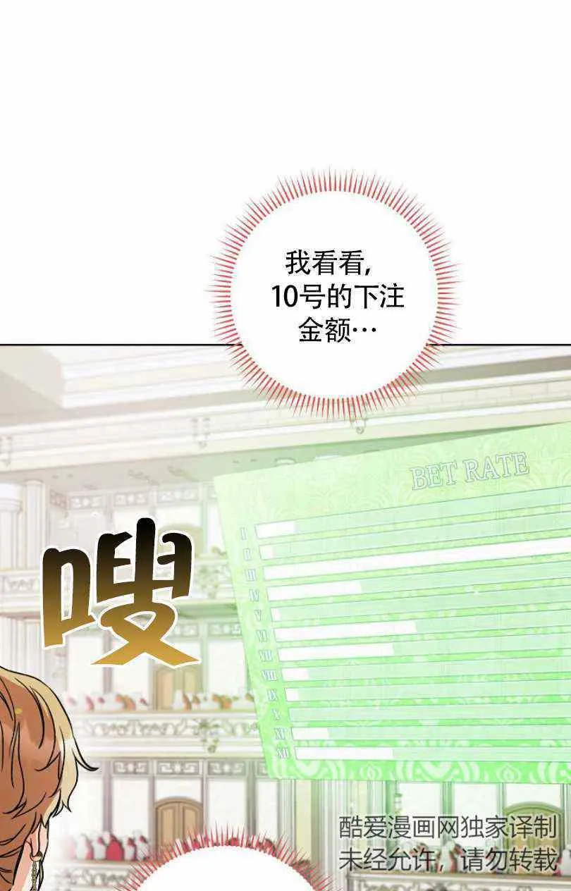 第17话 第46页
