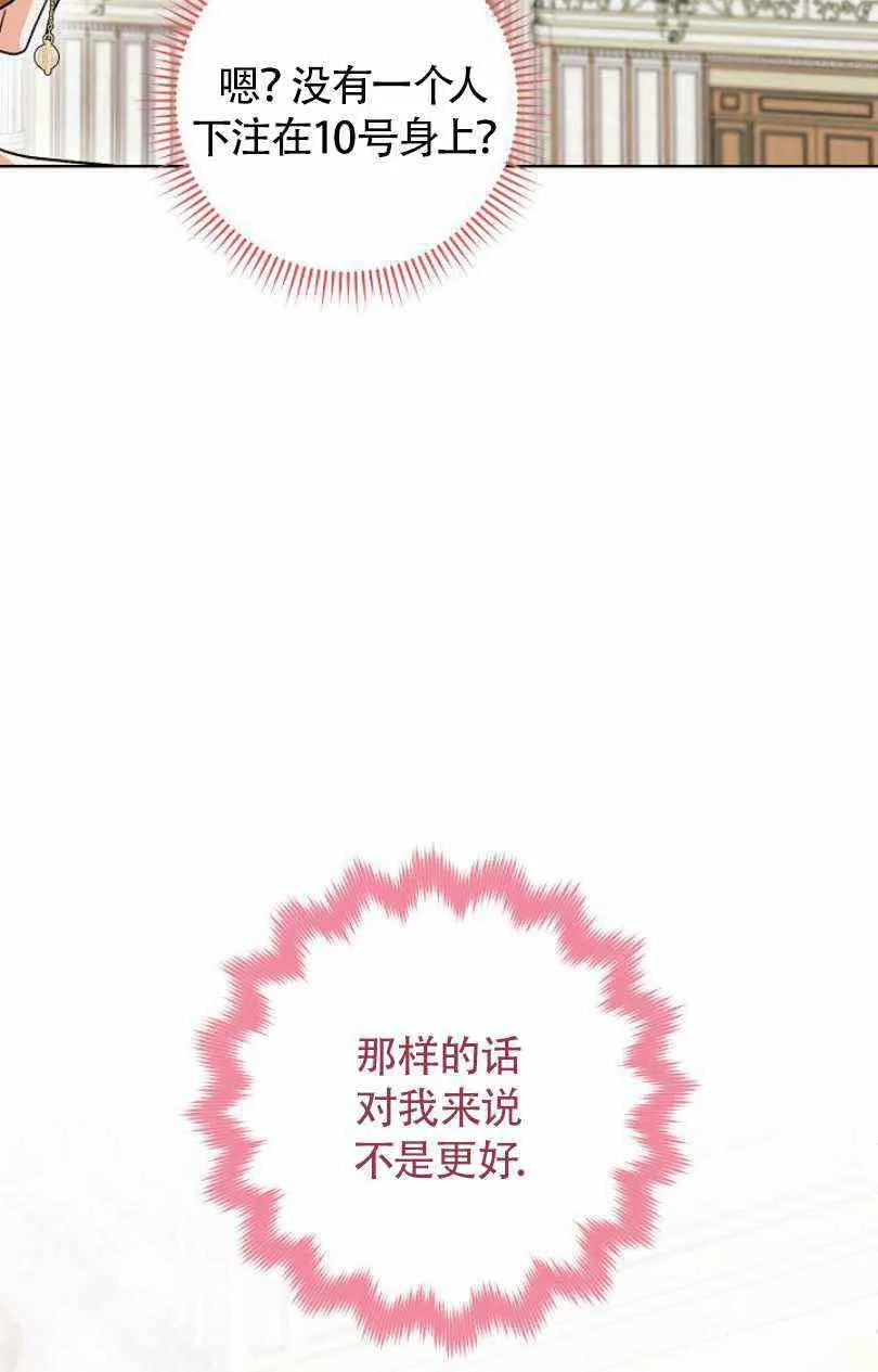 第17话 第47页
