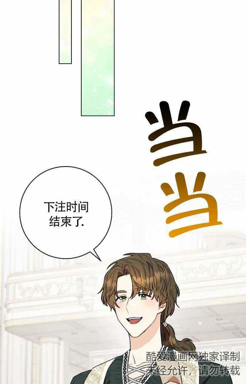 第17话 第51页