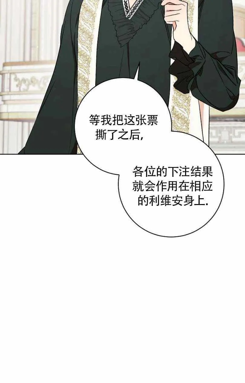 第17话 第52页
