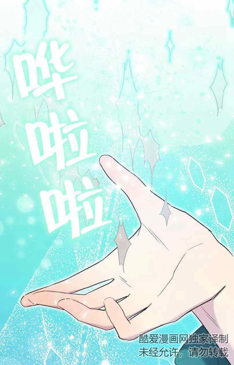 第17话 第54页