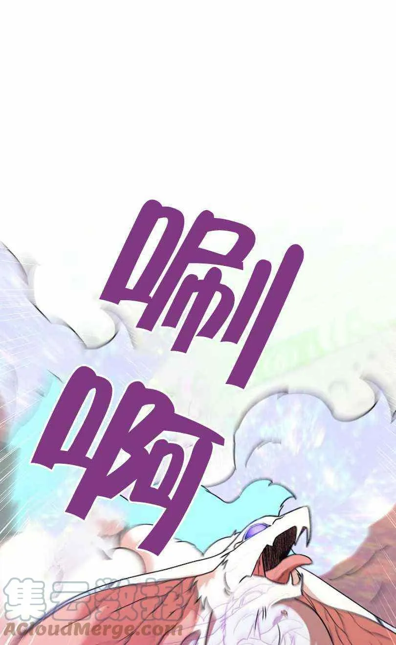 第17话 第61页