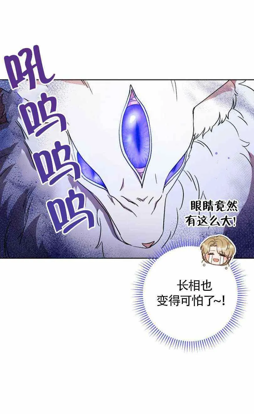 第17话 第63页