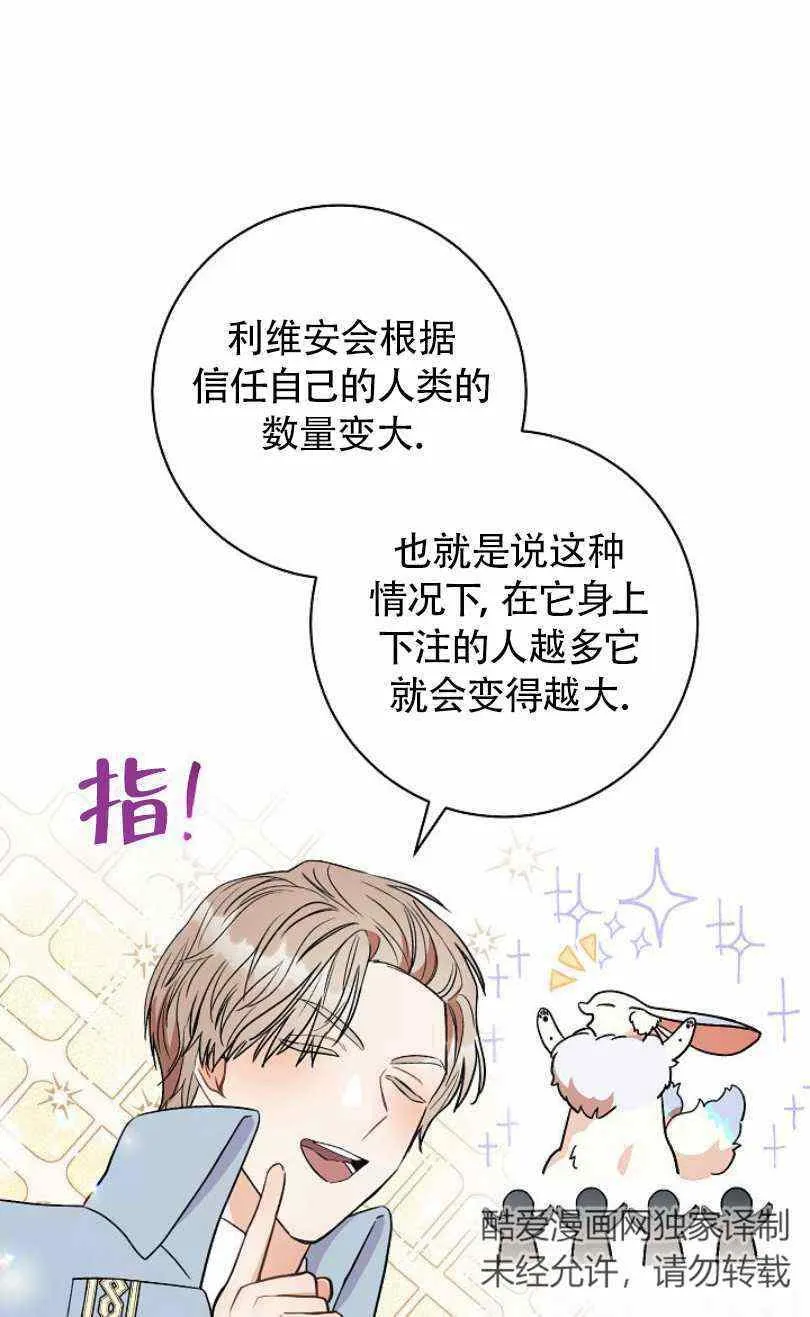 第17话 第64页
