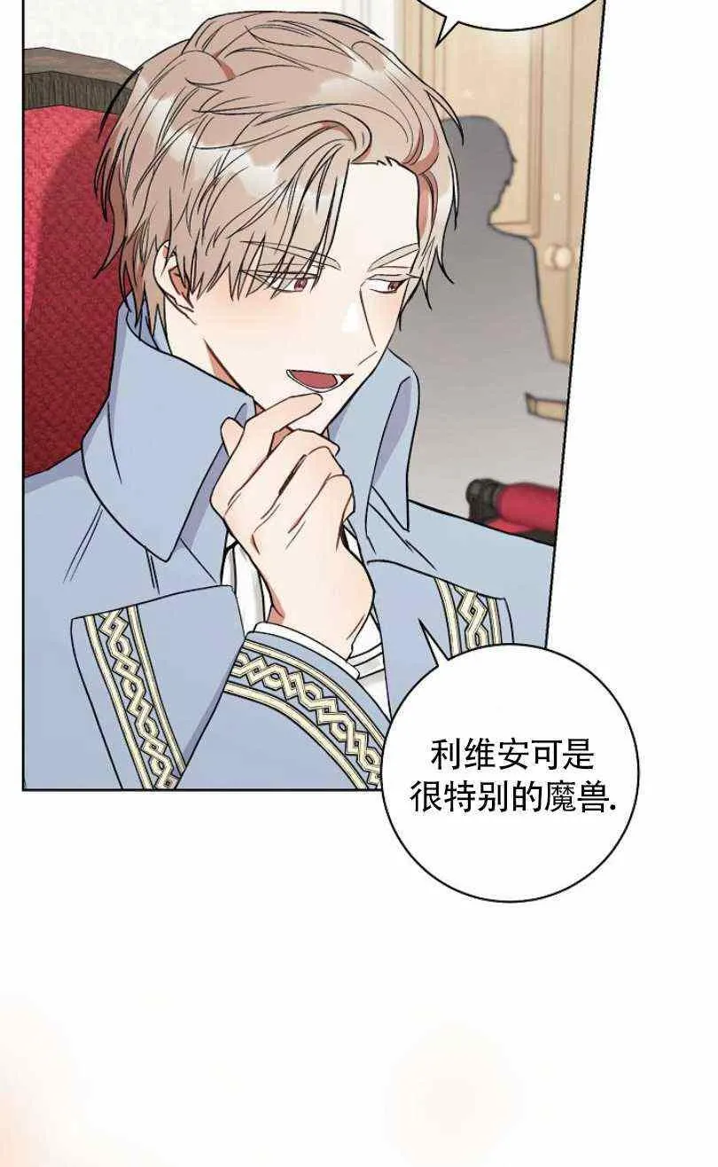 第17话 第70页