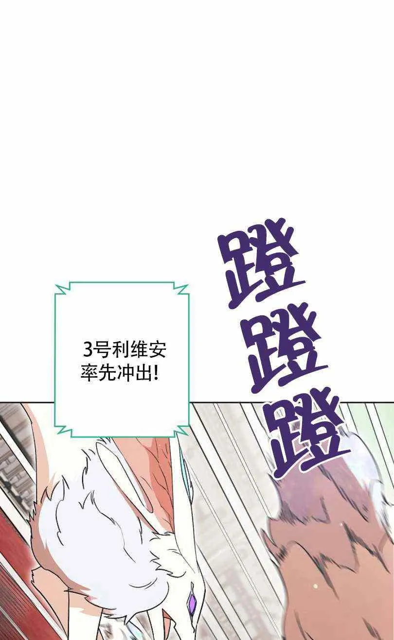 第17话 第79页