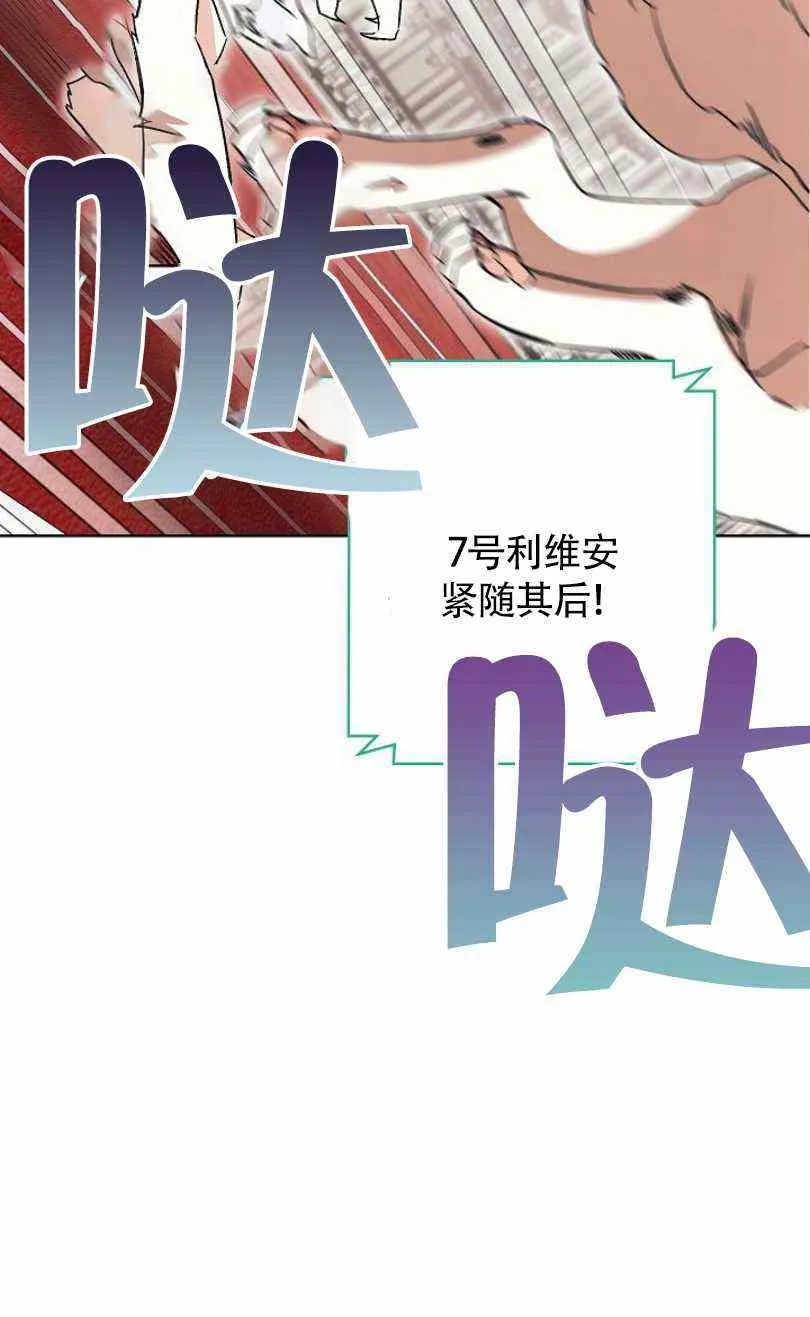 第17话 第80页