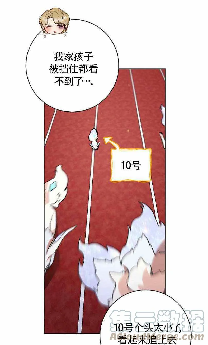 第17话 第81页