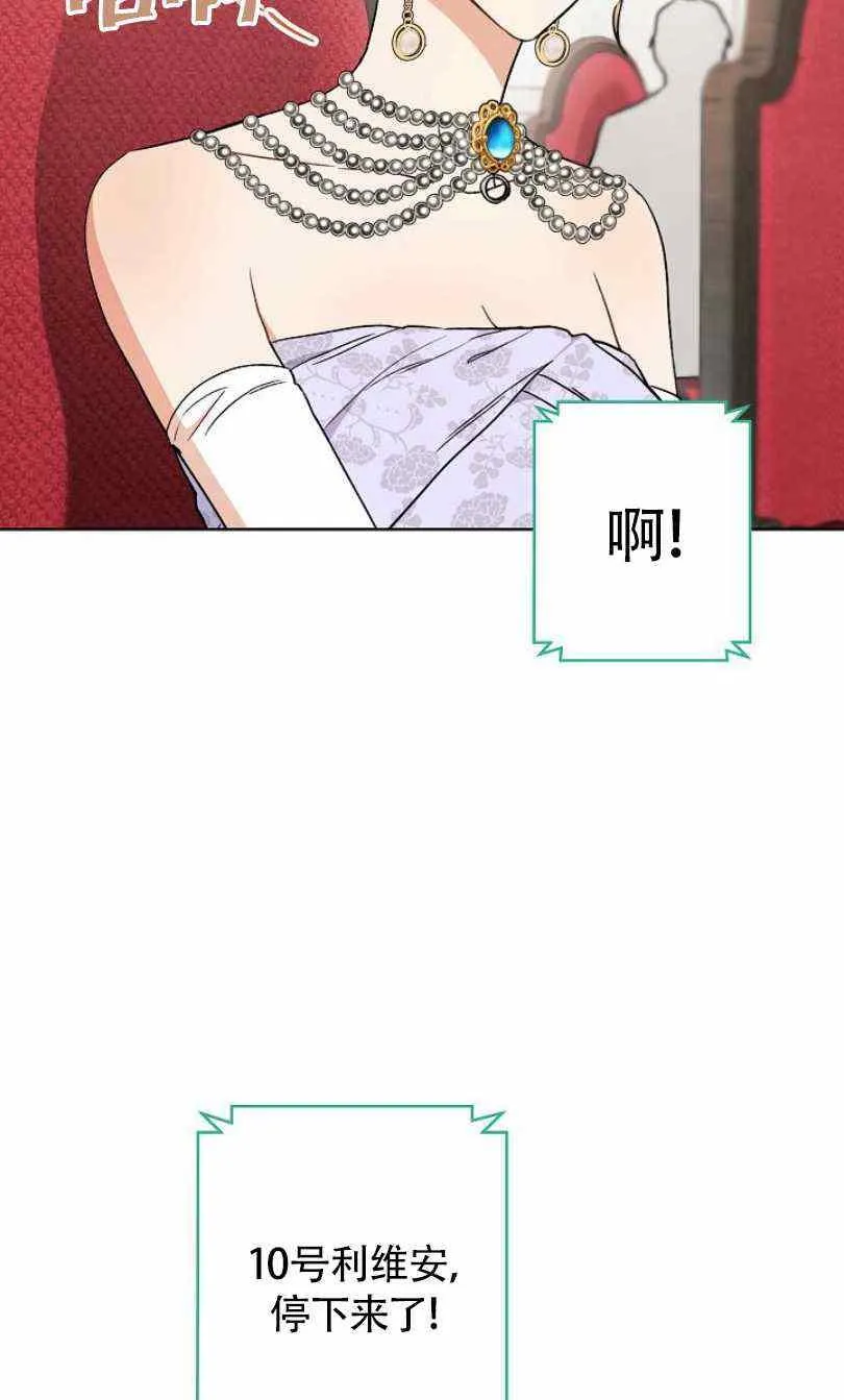 第17话 第83页