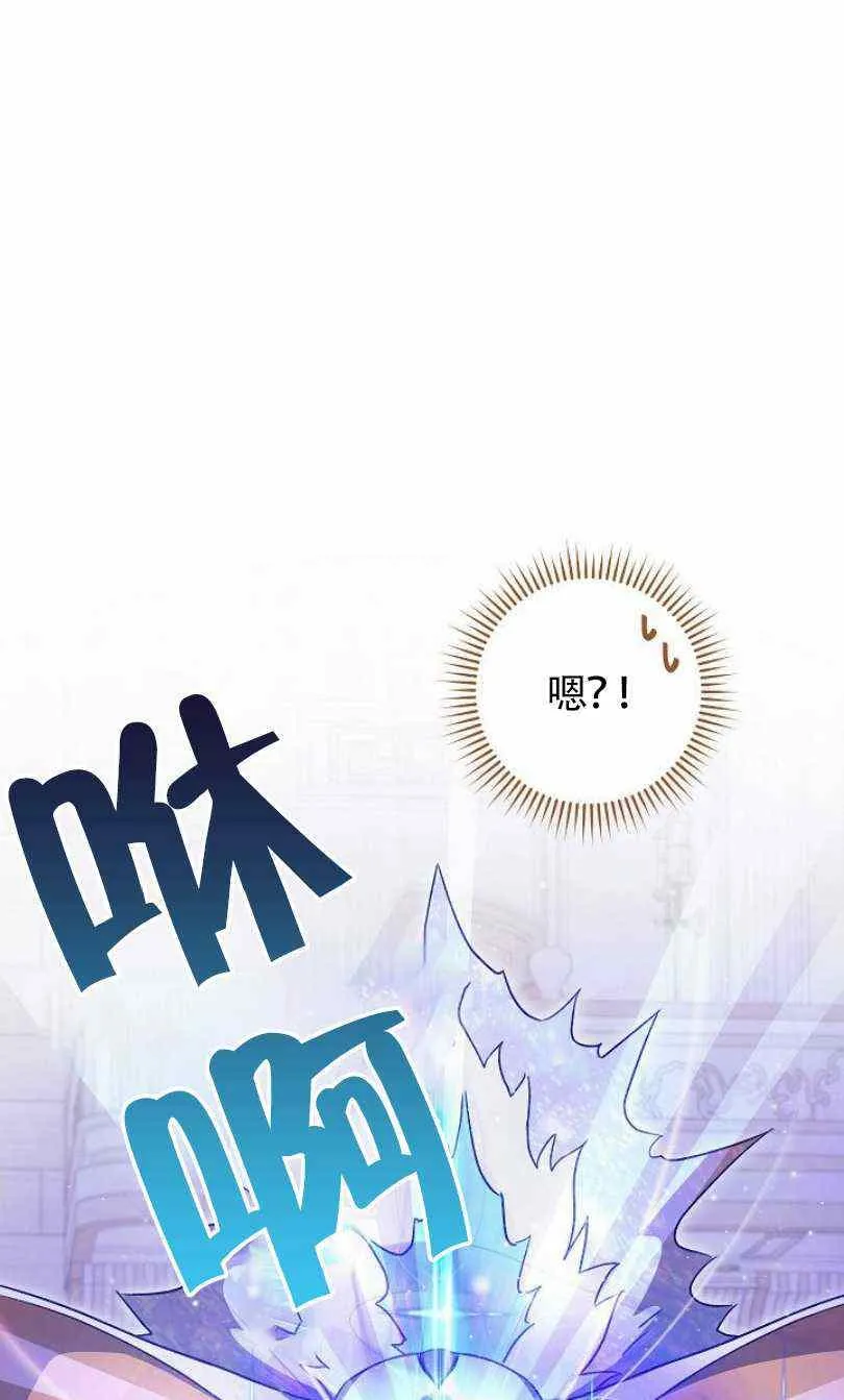 第17话 第86页