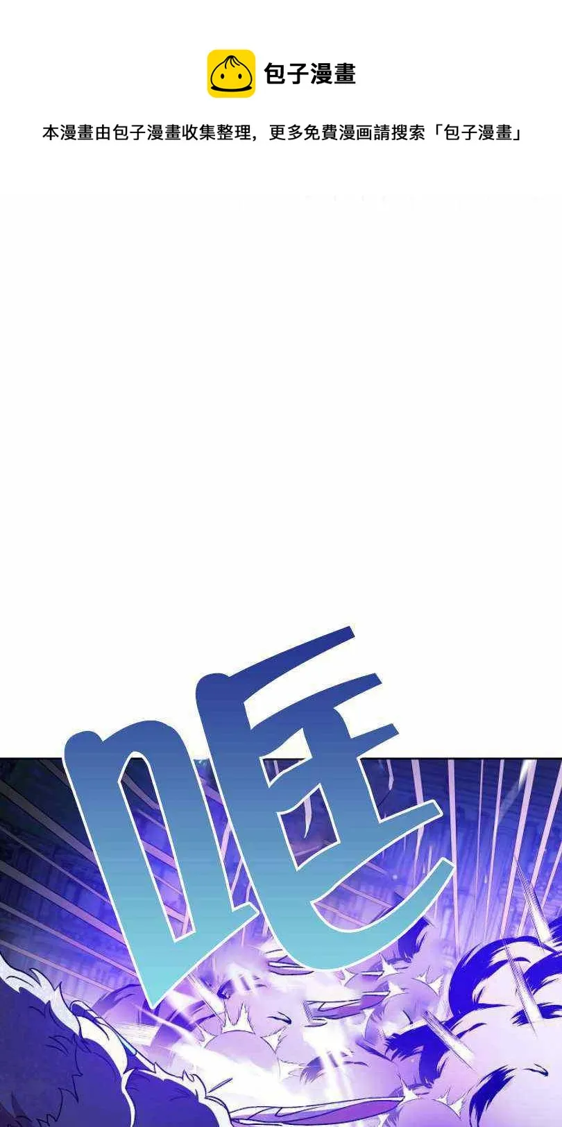 第17话 第88页