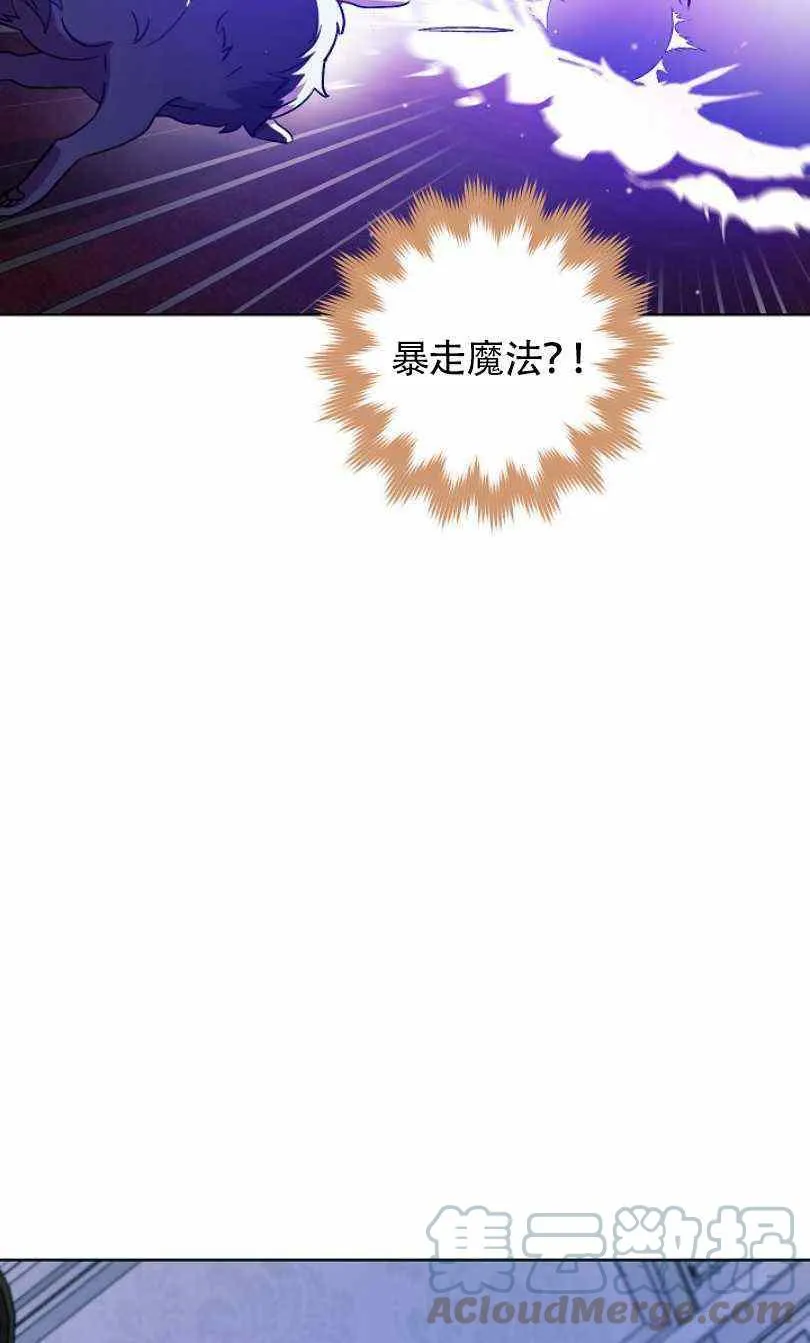 第17话 第89页