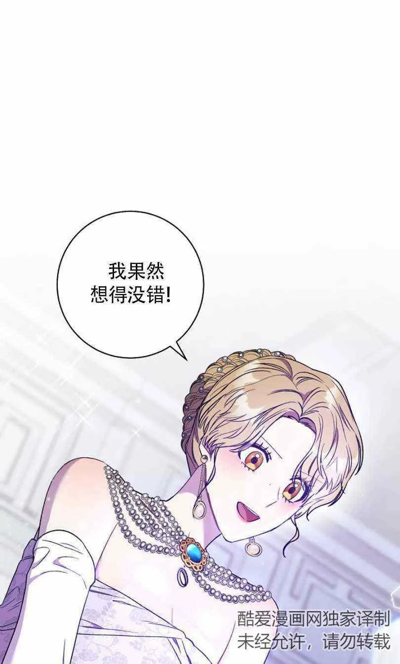 第17话 第91页