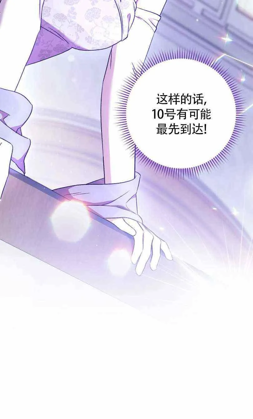 第17话 第92页