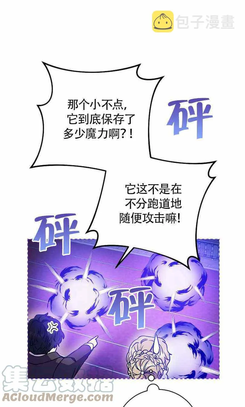 第17话 第93页
