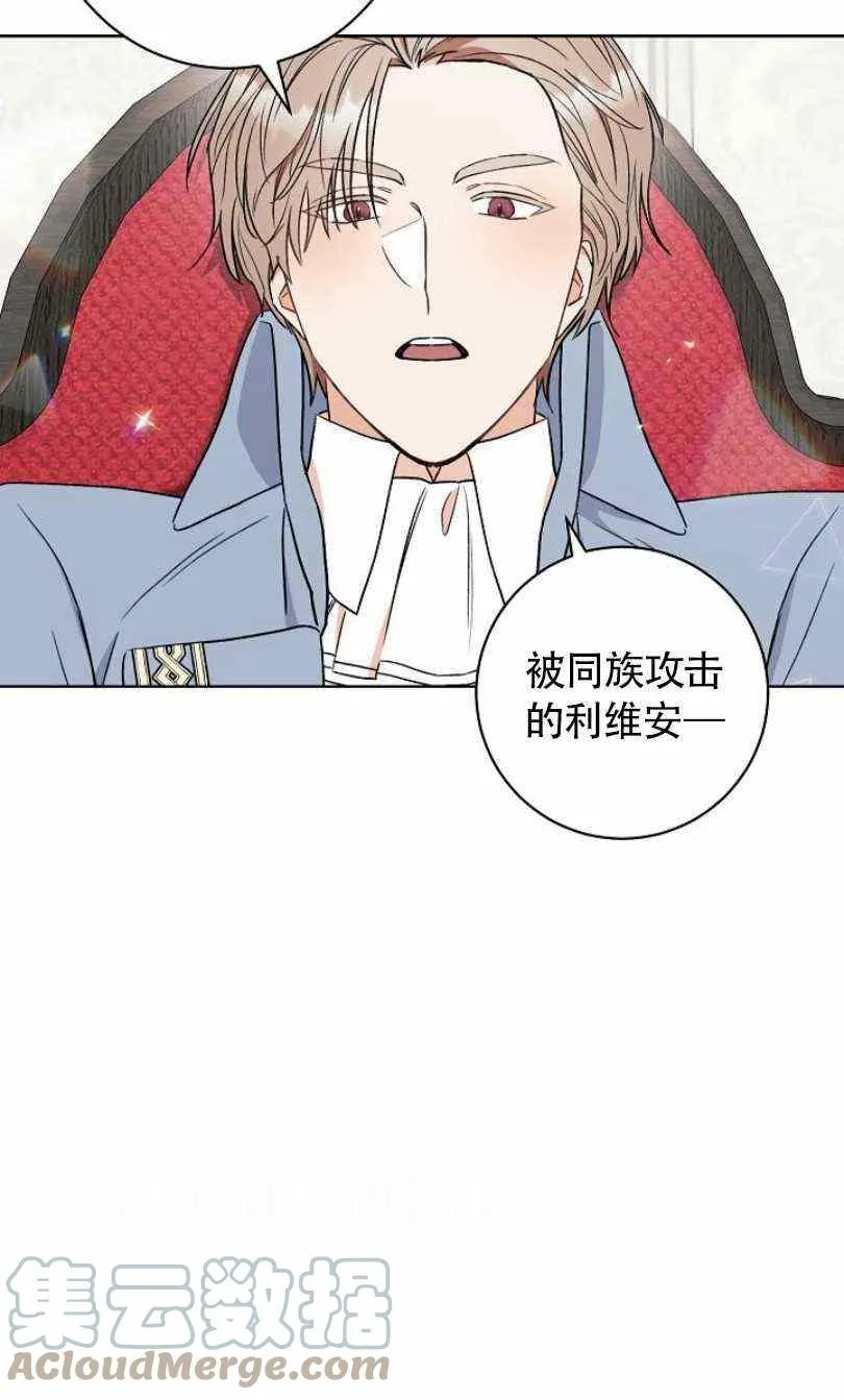 第17话 第97页