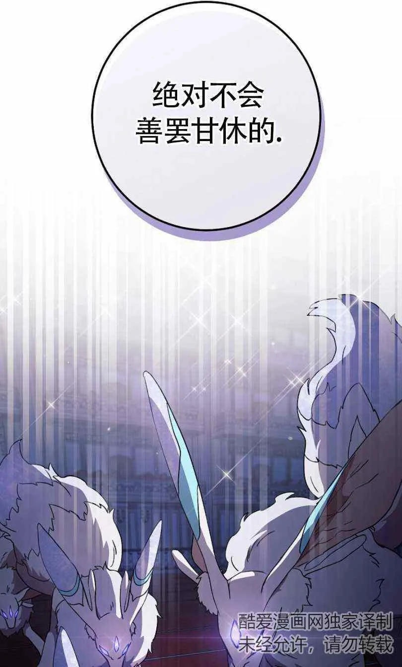 第17话 第98页