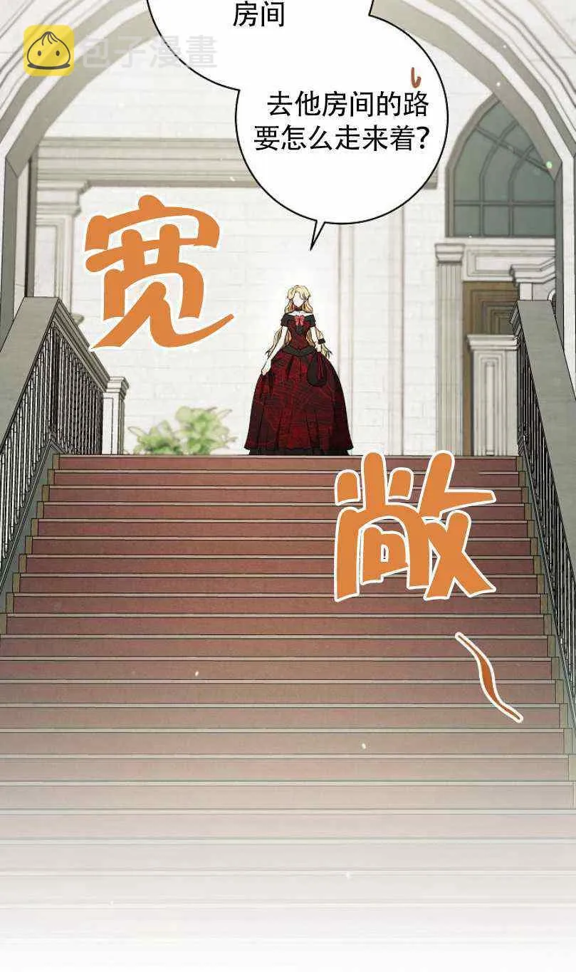 第16话 第7页
