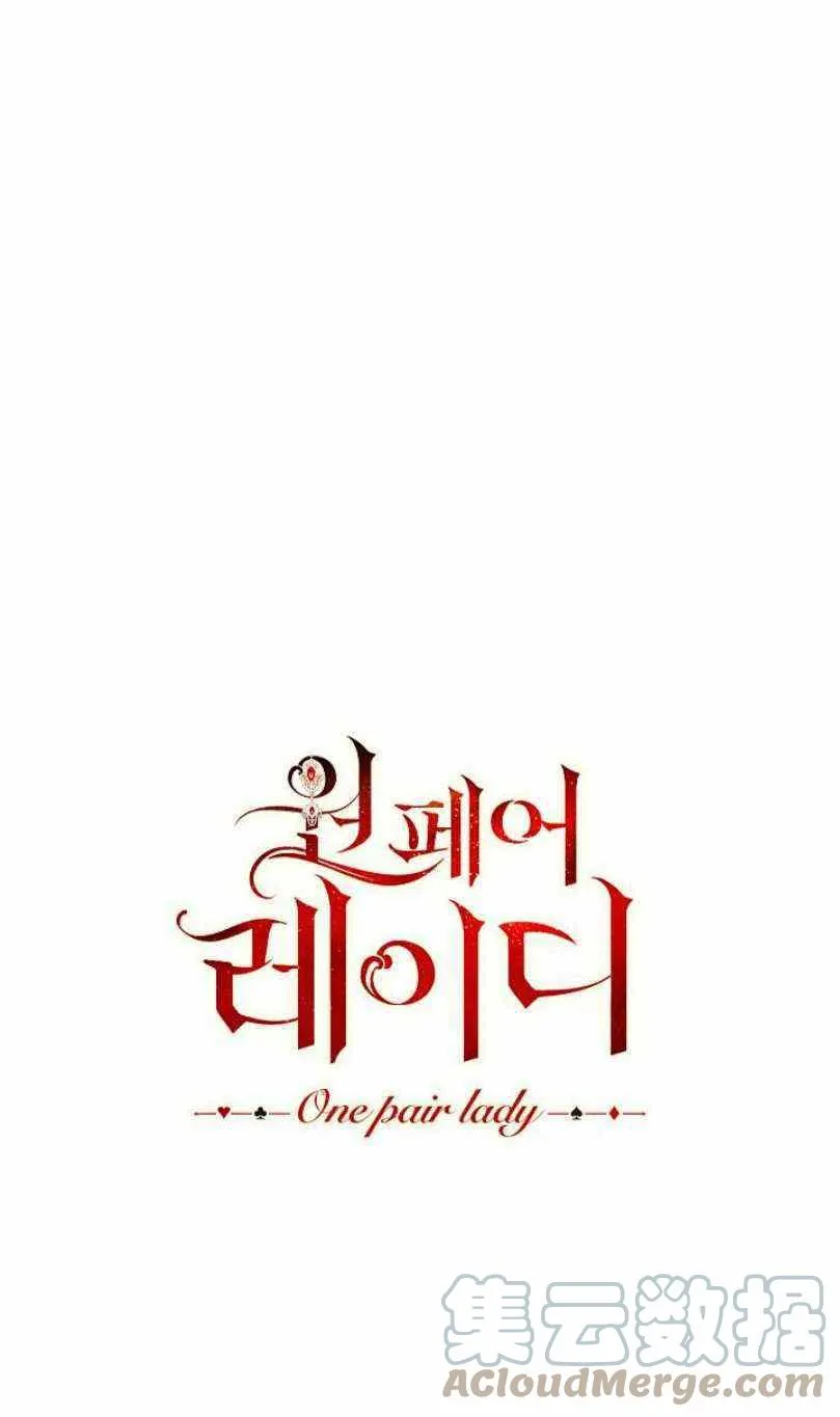 第16话 第9页