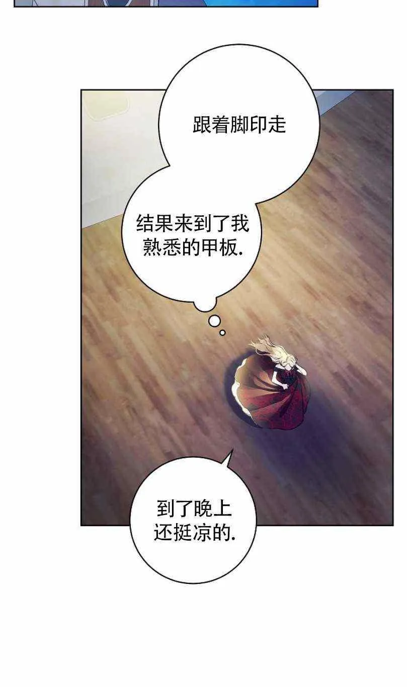 第16话 第11页
