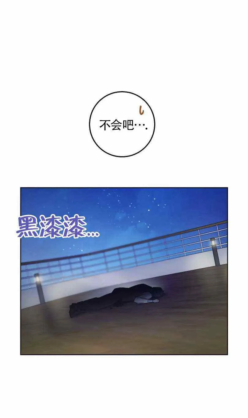第16话 第14页