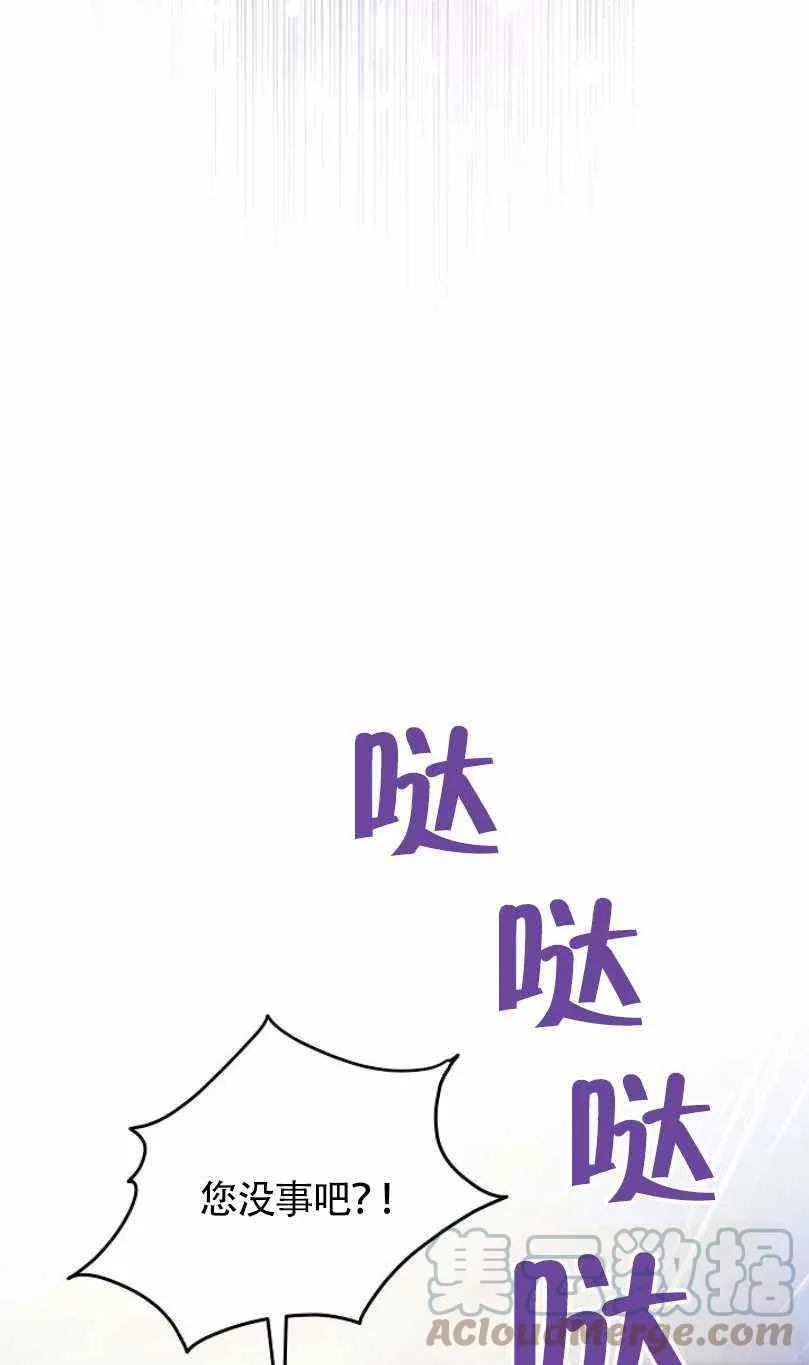 第16话 第17页