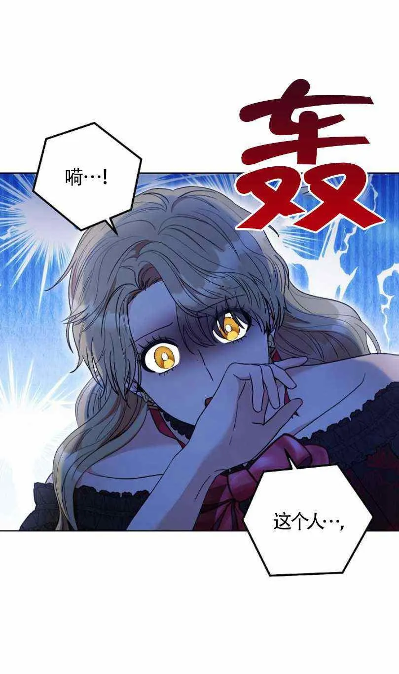 第16话 第20页