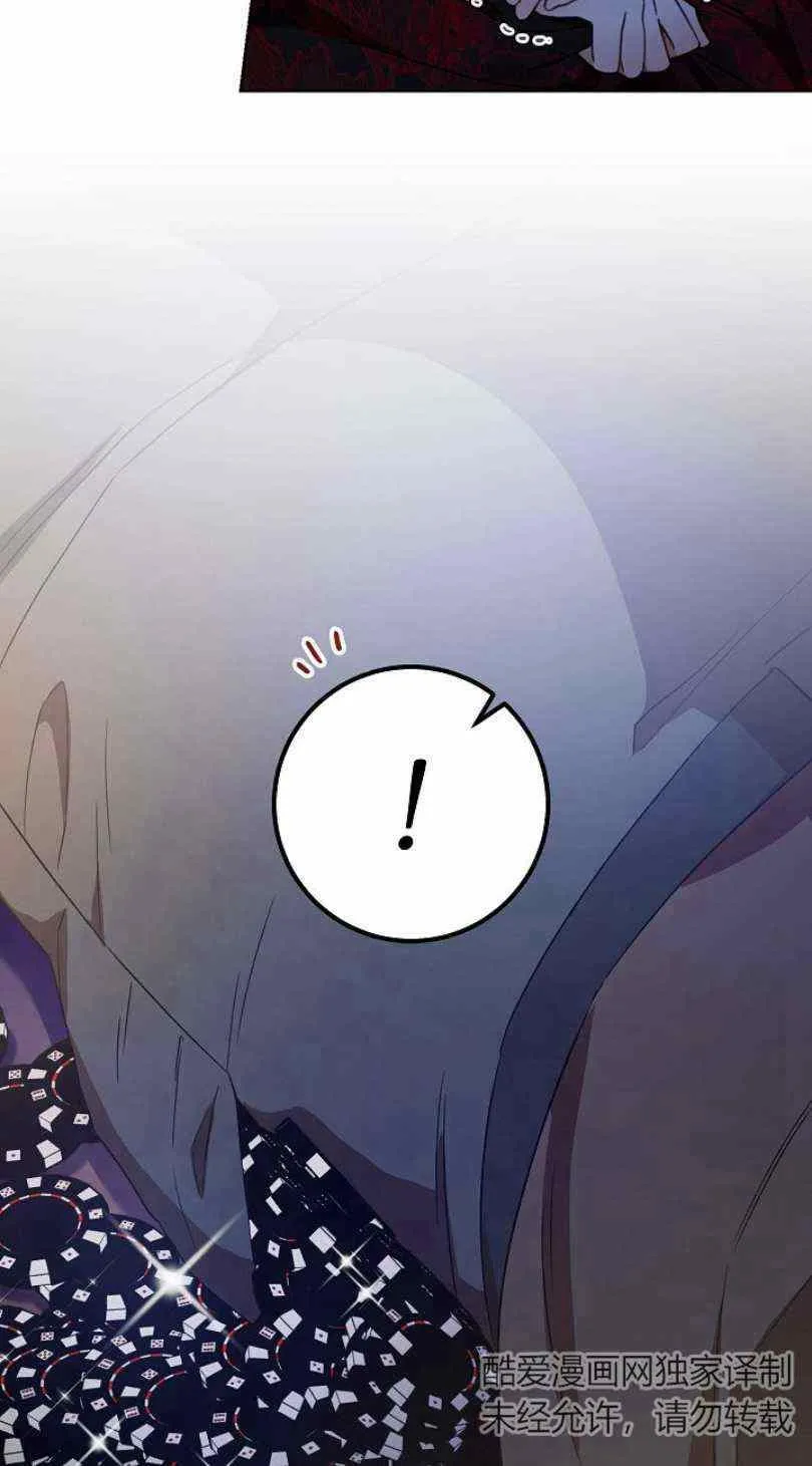第16话 第26页