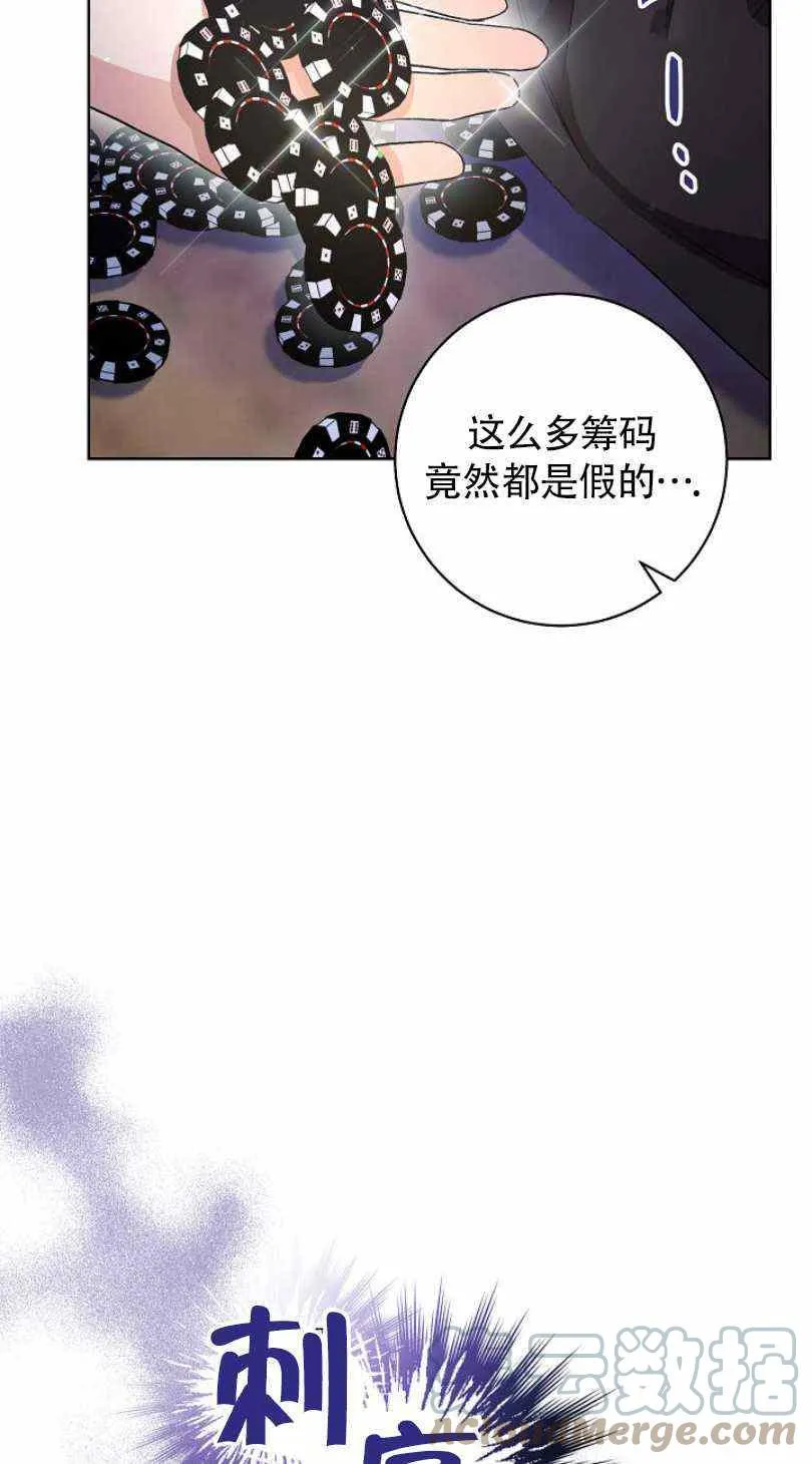 第16话 第29页